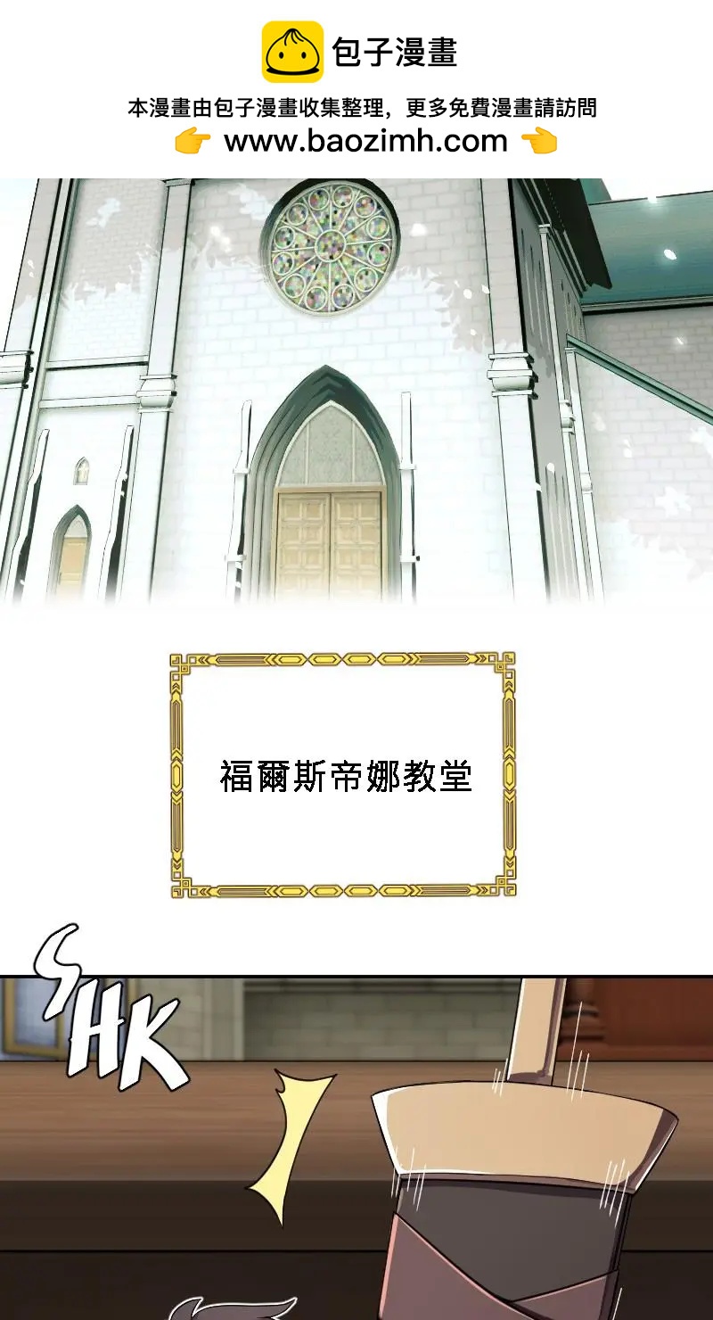 魔法師&惡魔女王 - 第02話 - 2