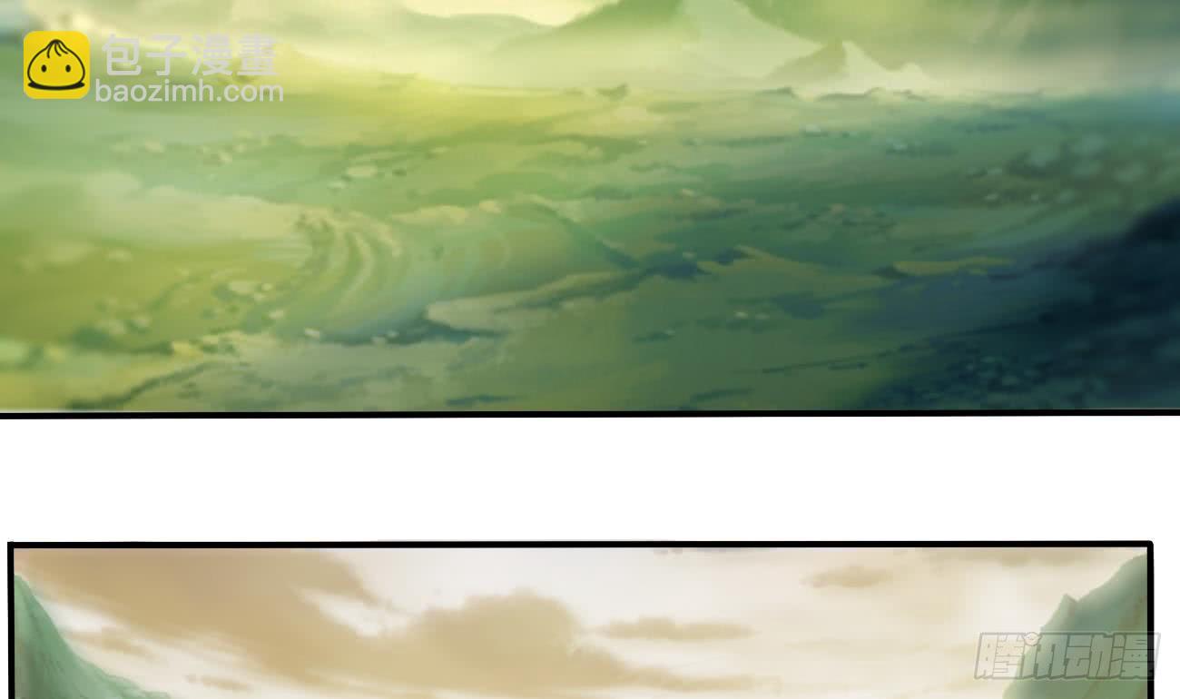 魔法仙氣一乾坤 - 第103話 龍雲中毒 - 4