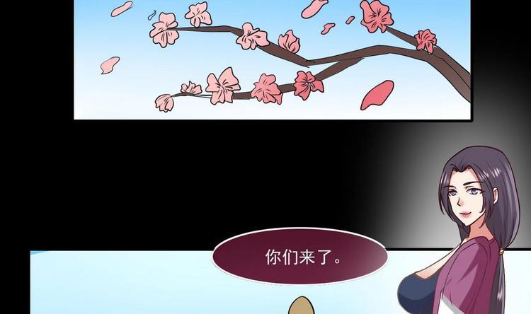 魔法仙氣一乾坤 - 第13話 聯手 - 1