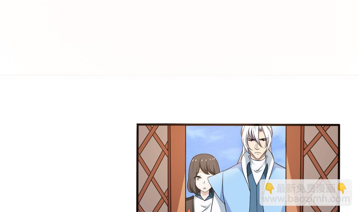 魔法仙氣一乾坤 - 第131話 我龍雲不收廢物 - 3