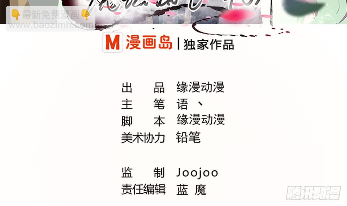 魔法仙氣一乾坤 - 第135話 該出手時就出手呀 - 2