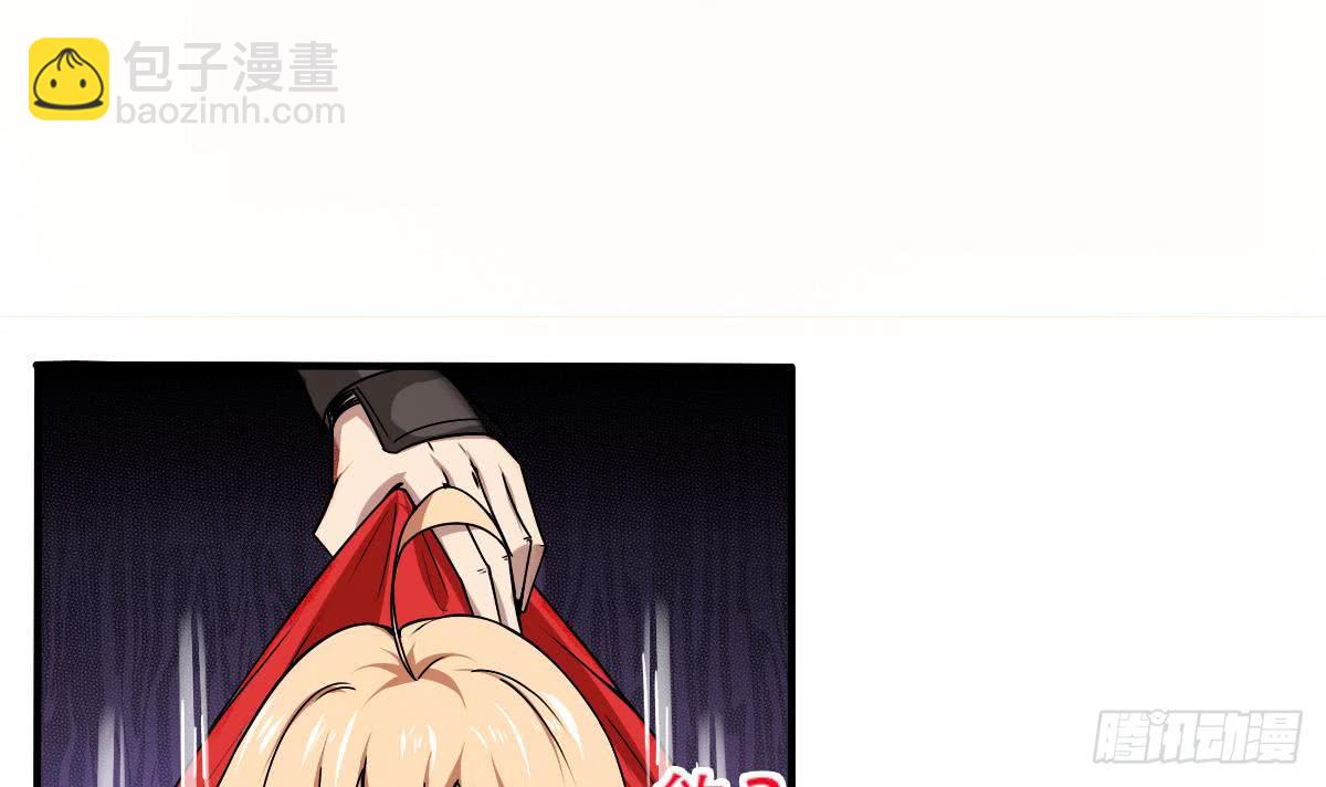 魔法仙氣一乾坤 - 第145話 彆着急走嘛~ - 3