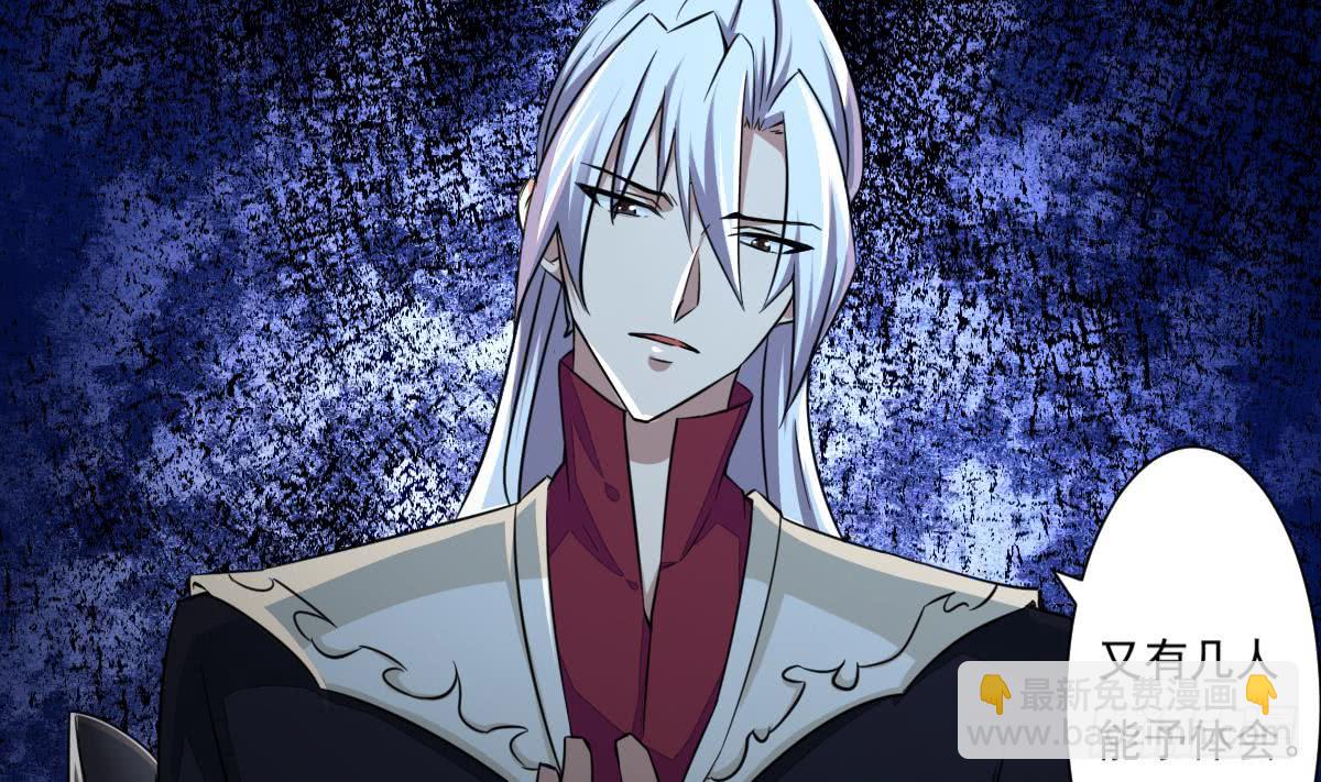 魔法仙氣一乾坤 - 第170話 無懼無悔 - 4