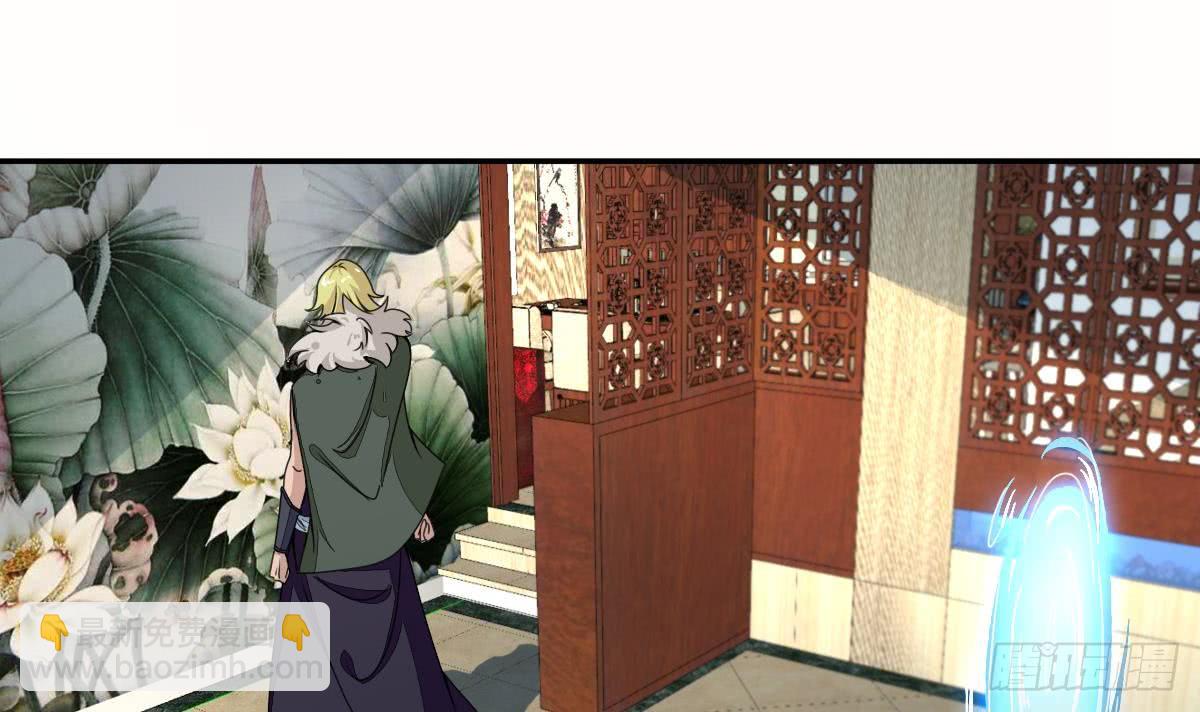 魔法仙氣一乾坤 - 第184話 有人突破？ - 3