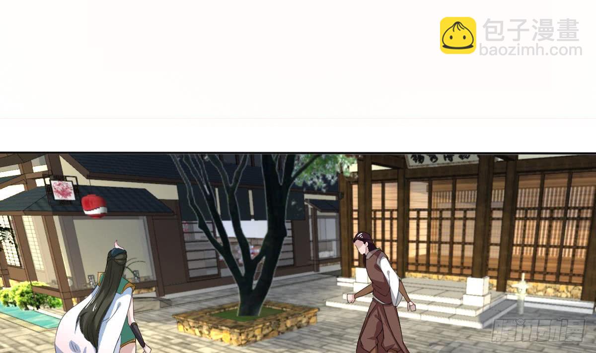 魔法仙氣一乾坤 - 第186話 新角色真可愛啊~ - 3