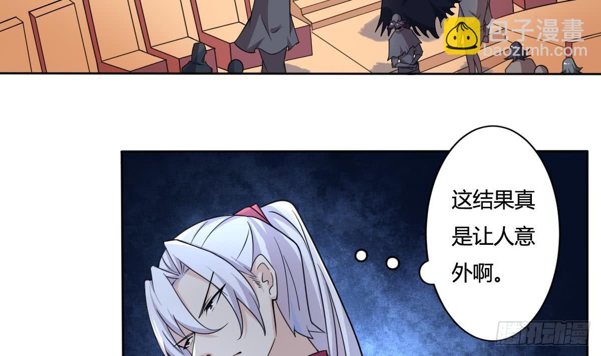 魔法仙氣一乾坤 - 第196話 這種事還是少做 - 4