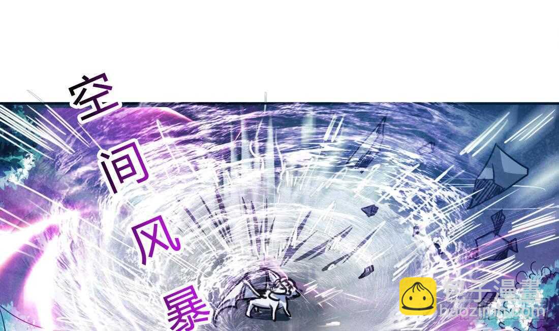 魔法仙氣一乾坤 - 第231話 空間風暴 - 2