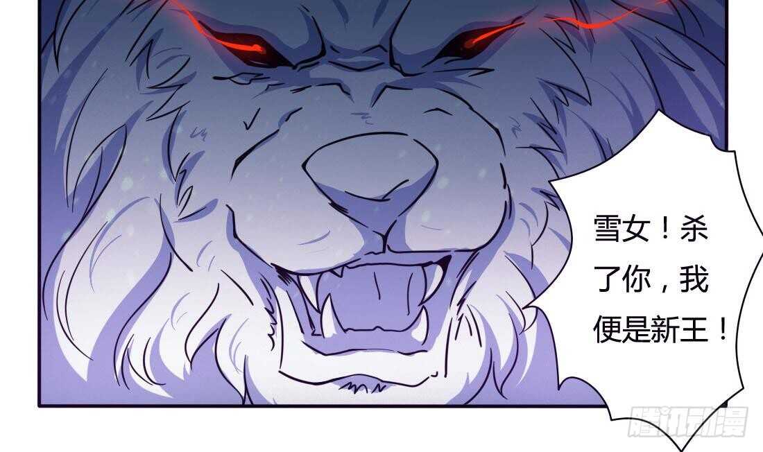 魔法仙氣一乾坤 - 第231話 空間風暴 - 4