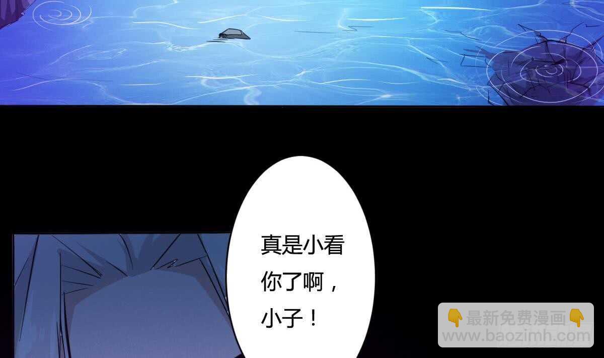 魔法仙氣一乾坤 - 第233話 盤龍化雲印 - 3