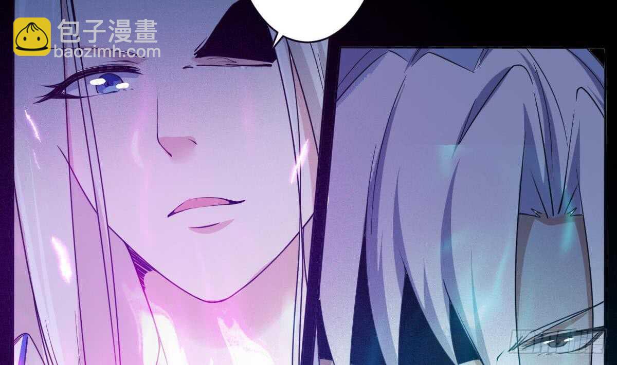 魔法仙氣一乾坤 - 第233話 盤龍化雲印 - 4
