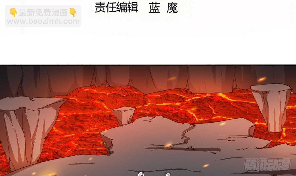 魔法仙氣一乾坤 - 第243話 被監視了 - 3