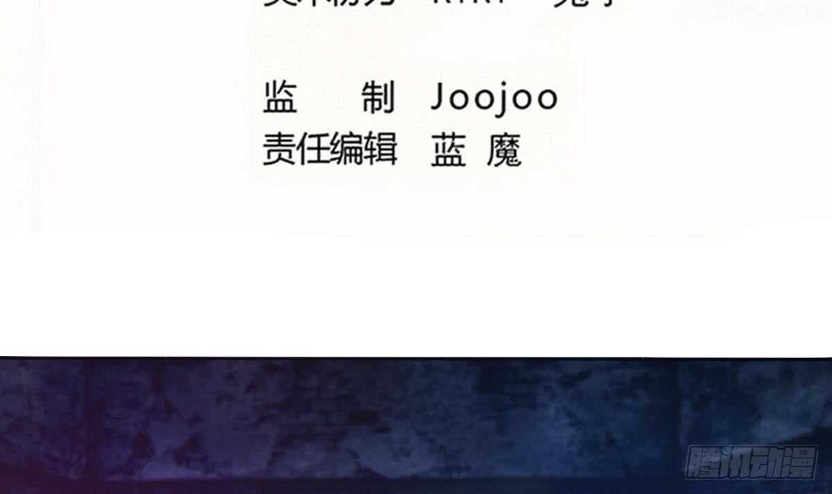 魔法仙氣一乾坤 - 第251話 世仇 - 2