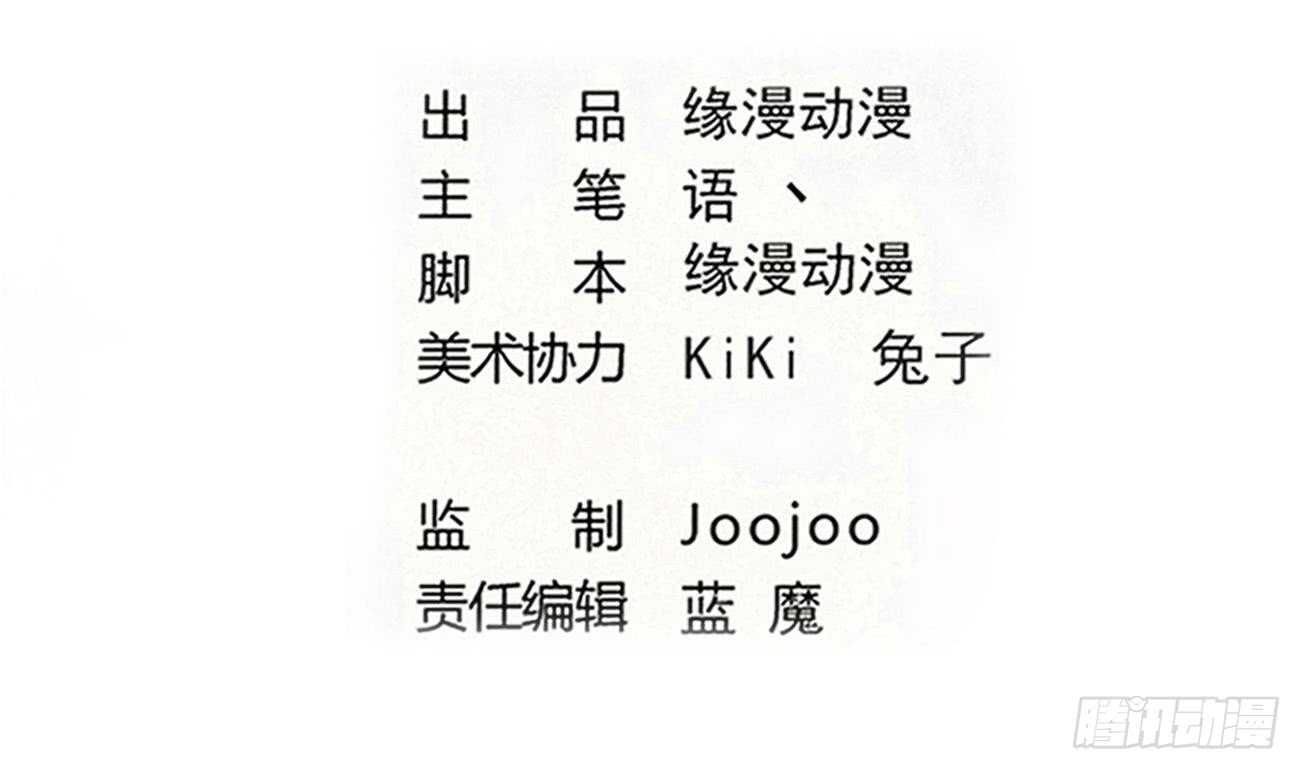 魔法仙氣一乾坤 - 第270話 成交 - 2