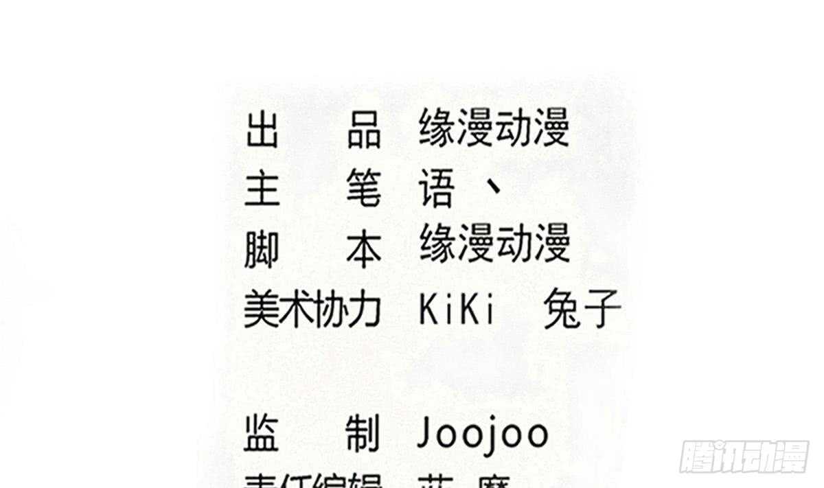 魔法仙氣一乾坤 - 第298話 真正的朱雀神火 - 2