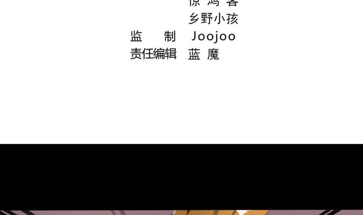 魔法仙氣一乾坤 - 第3話 霸氣亮相 - 1
