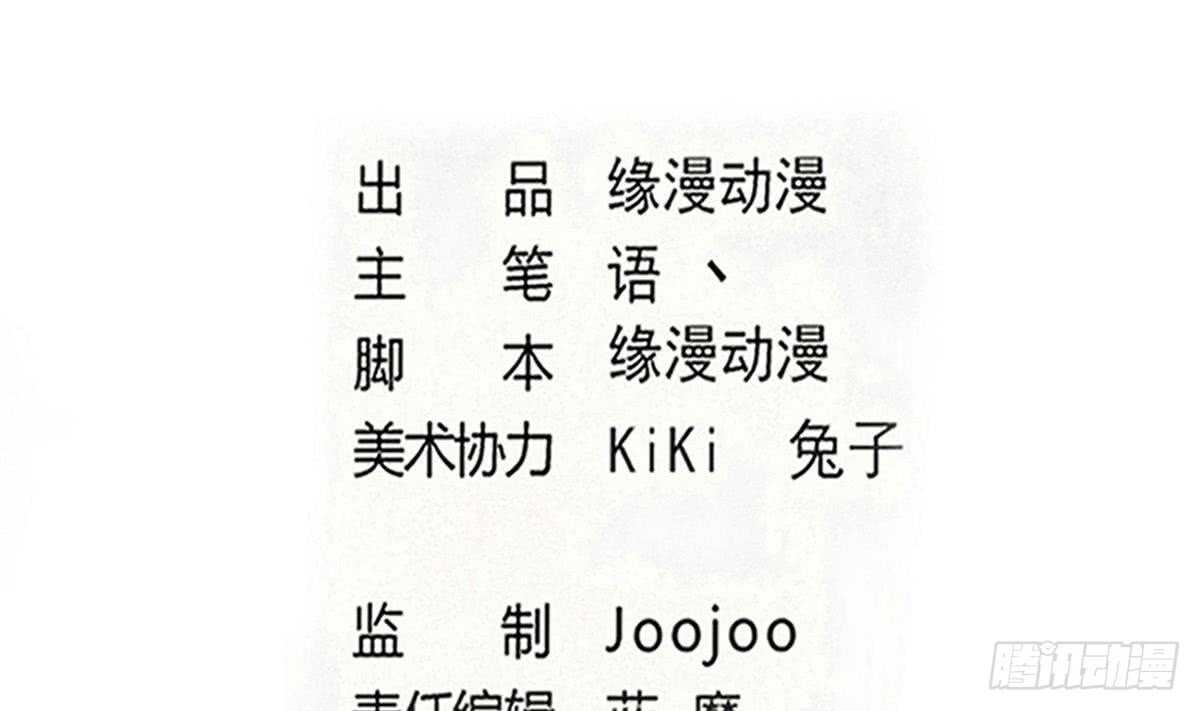 魔法仙氣一乾坤 - 第304話 歸四靈學院 - 2