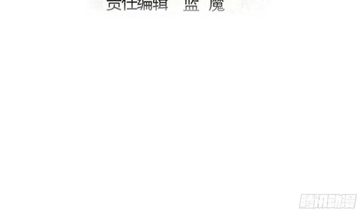 魔法仙氣一乾坤 - 第304話 歸四靈學院 - 3