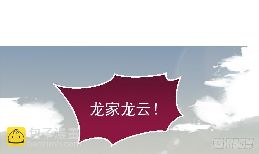 魔法仙氣一乾坤 - 第31話 所有的挑戰，我都接着(1/2) - 3