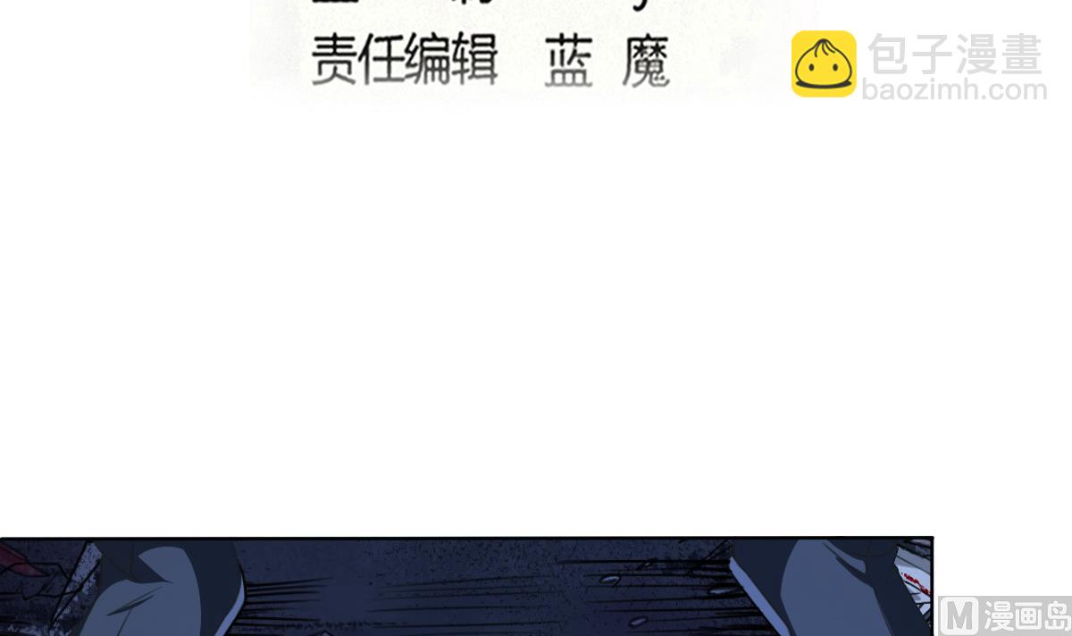 魔法仙氣一乾坤 - 第316話 離開屍穴 - 3