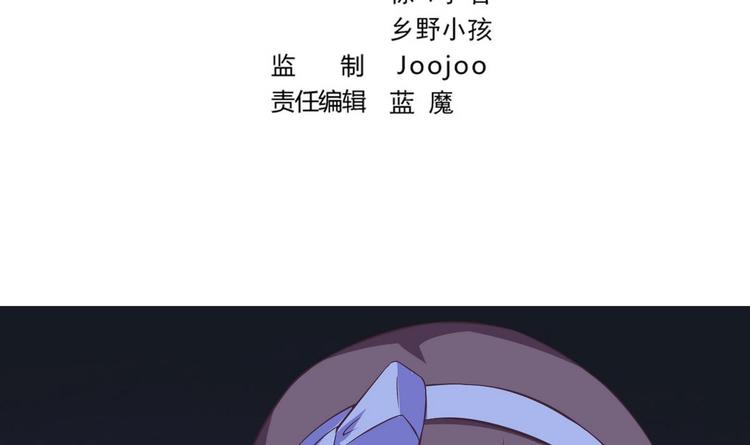 魔法仙氣一乾坤 - 第5話 煉器天才 - 1