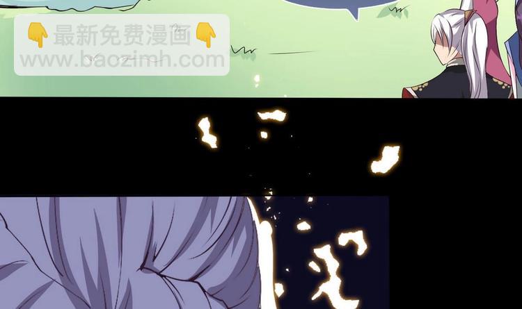 魔法仙氣一乾坤 - 第7話 被抓入水(1/2) - 3
