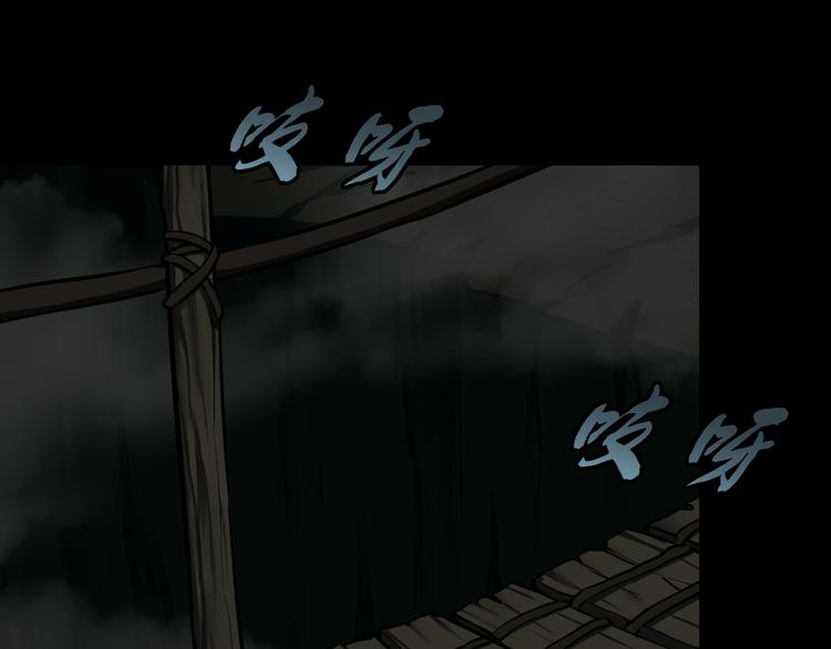 魔法學院與轉校生 - 陰謀(1/2) - 1