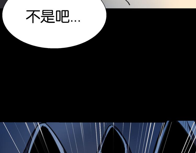 魔法學院與轉校生 - 再起波瀾 二(1/2) - 2