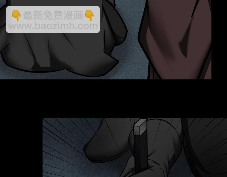 魔法學院與轉校生 - 第36話 北川被圍(1/2) - 2