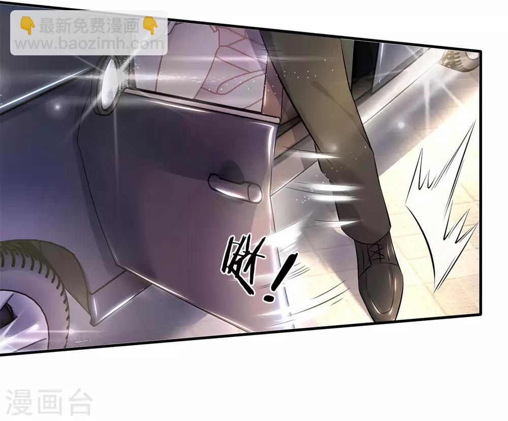 萬古神王 - 第33話 麻煩上門 - 3