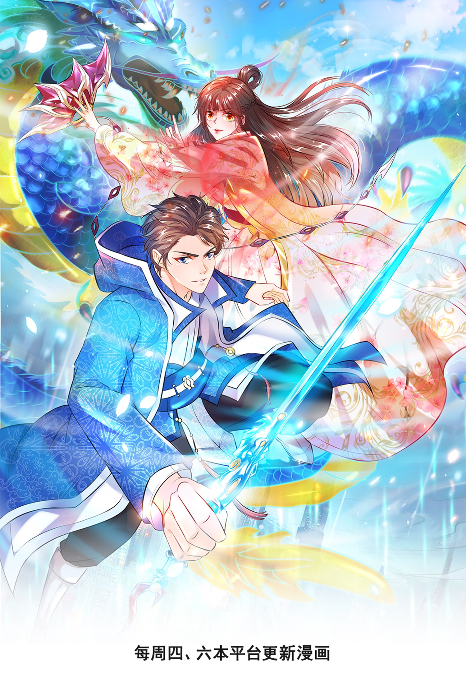 萬古神王 - 第450話 王的蹤跡 - 1