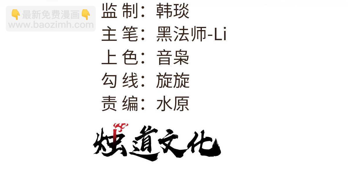 萬古最強宗 - 366 中尊州不養閒人(1/4) - 3