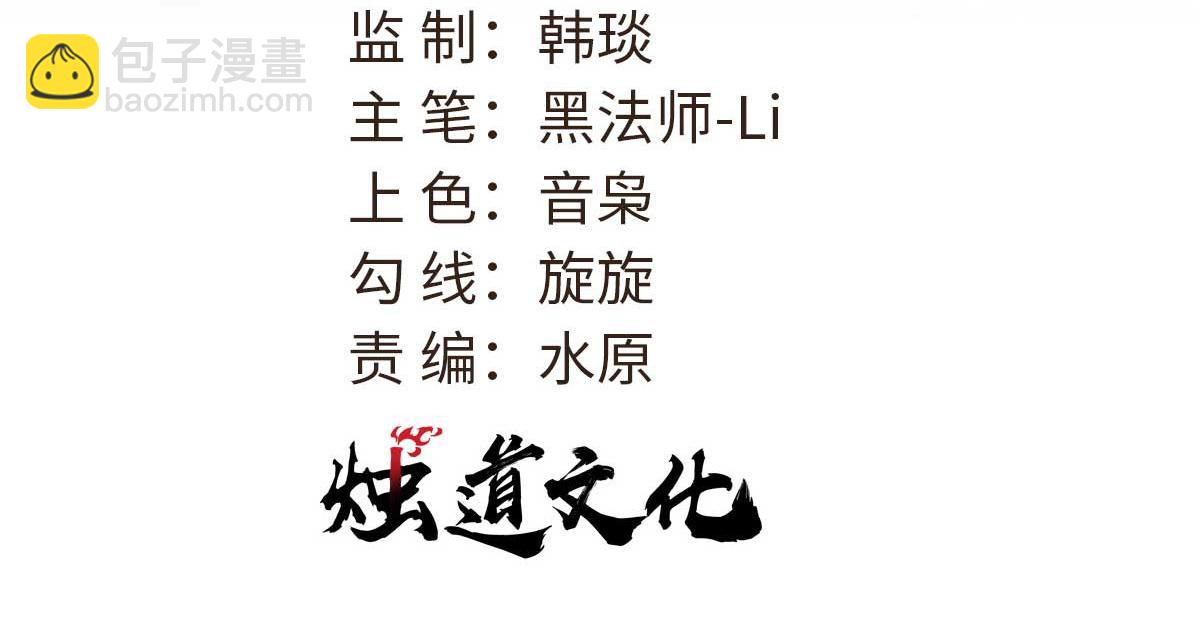 萬古最強宗 - 384 打包的外掛，你扛得住麼！(1/4) - 3