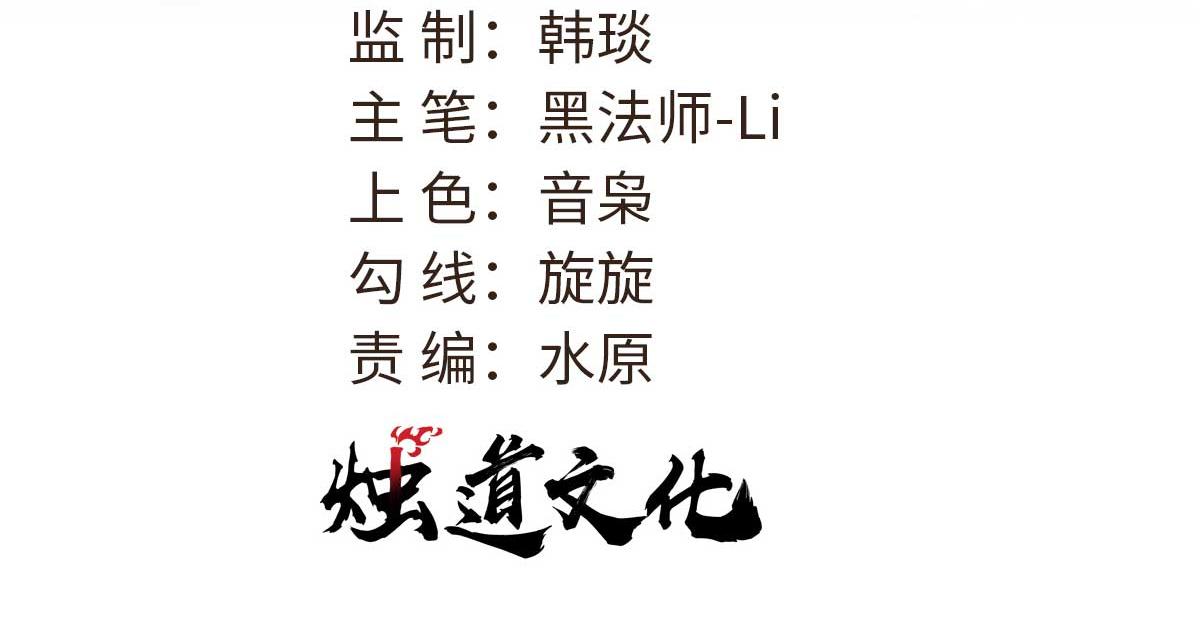 萬古最強宗 - 399 用錢砸出六千年(1/4) - 3
