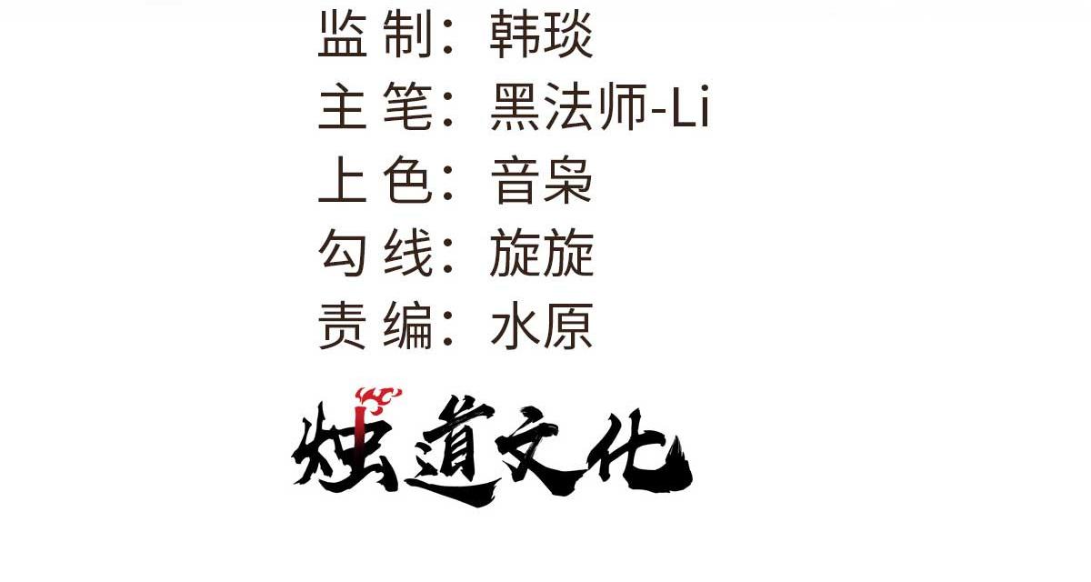 萬古最強宗 - 403 四聖試禪心(1/4) - 3