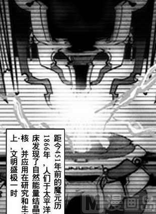 魔核CORE - 10 - 1