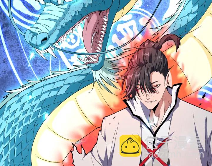 魔皇大管家 - 第184話 丹王！(1/3) - 3