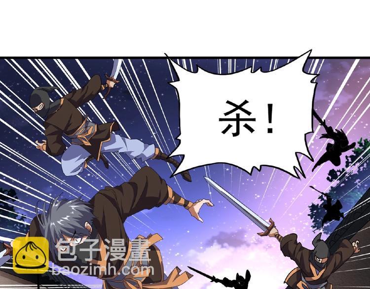 魔皇大管家 - 第25話 廢物的下場就是死！(1/2) - 5