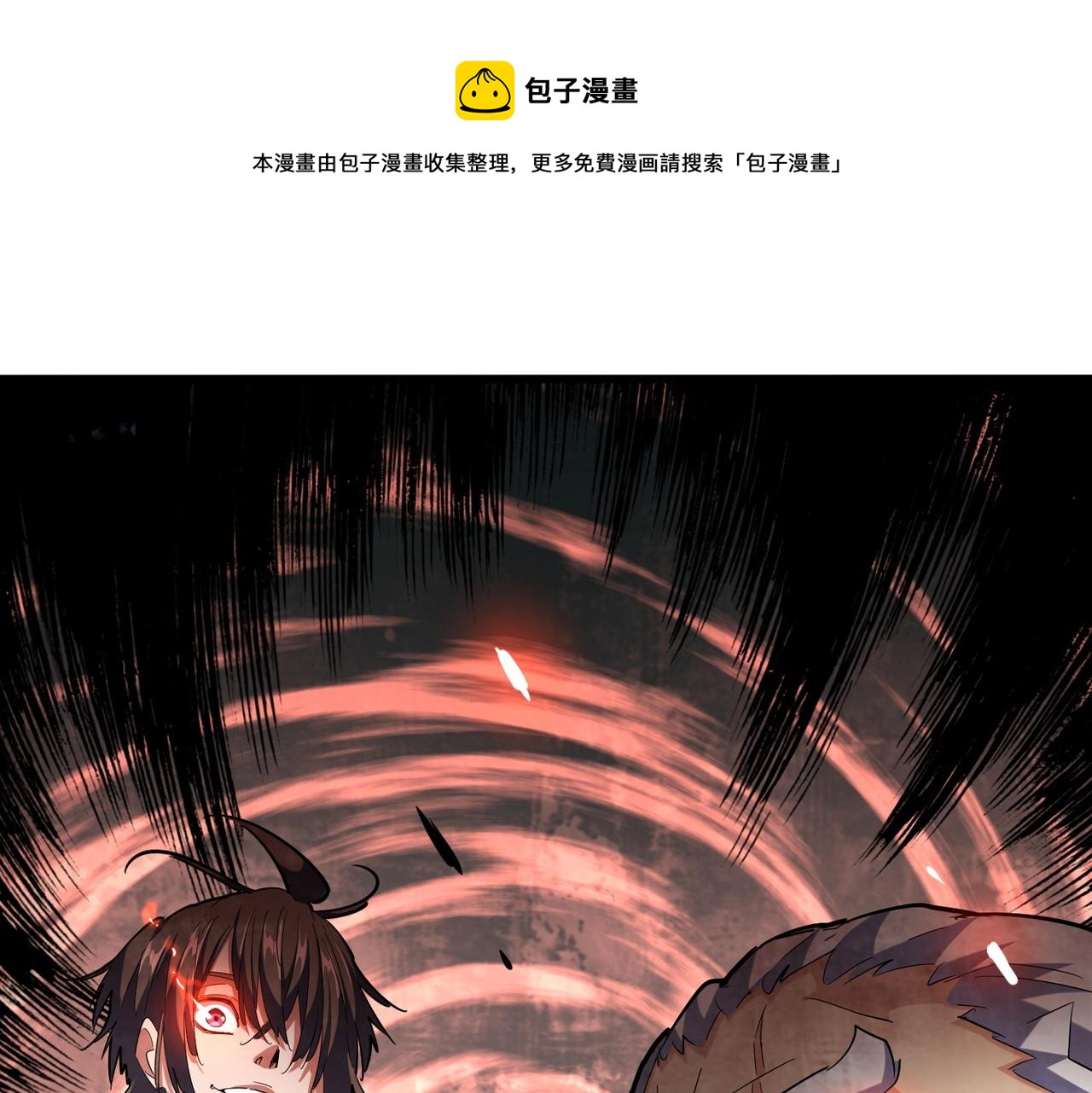 魔皇大管家 - 第265話 爲我所用(1/3) - 1
