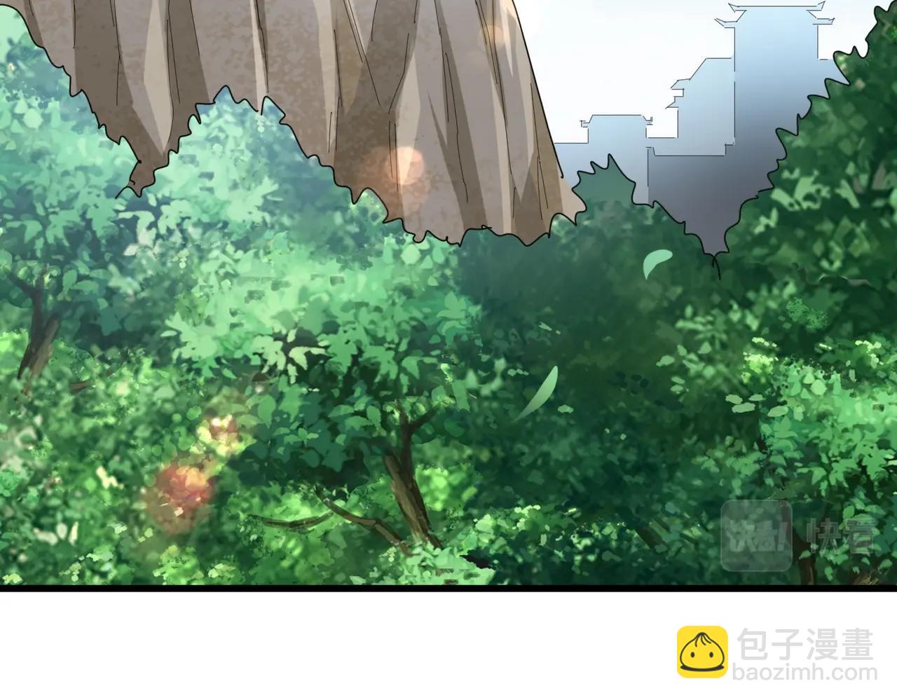 魔皇大管家 - 第287話 七家之龍(1/3) - 4