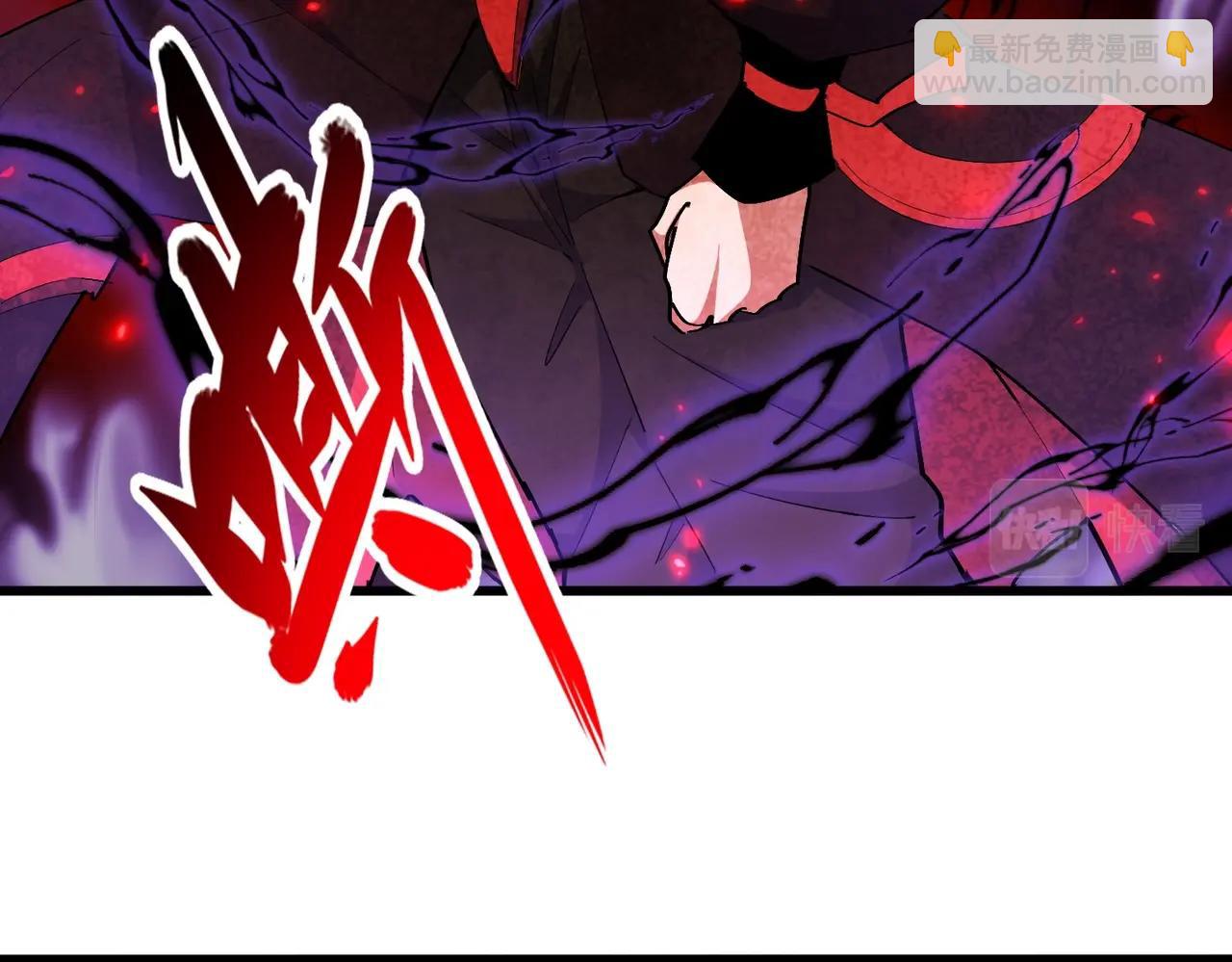 魔皇大管家 - 第299話 配合時間(1/3) - 3