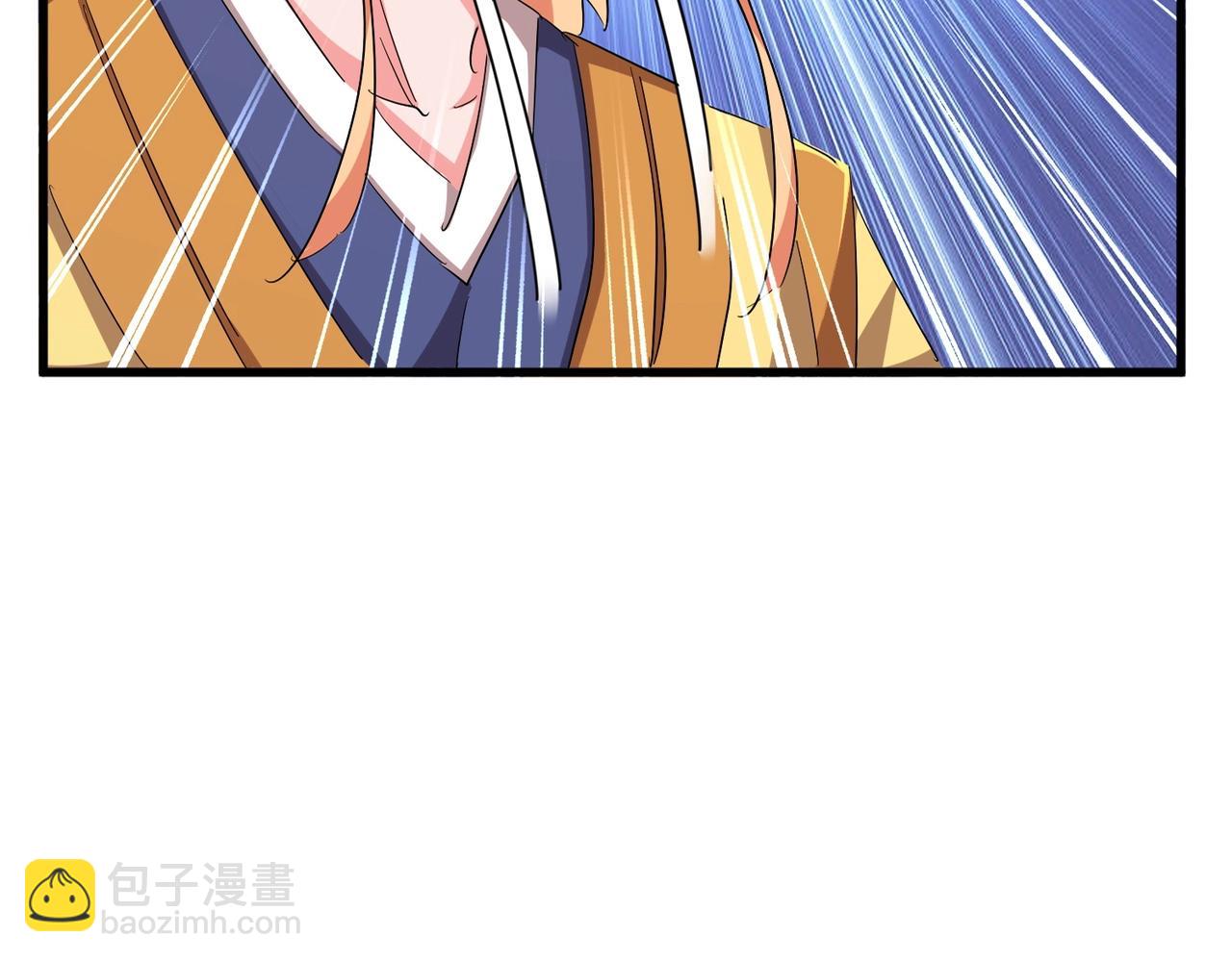 魔皇大管家 - 第387話 萬人之上(1/2) - 4