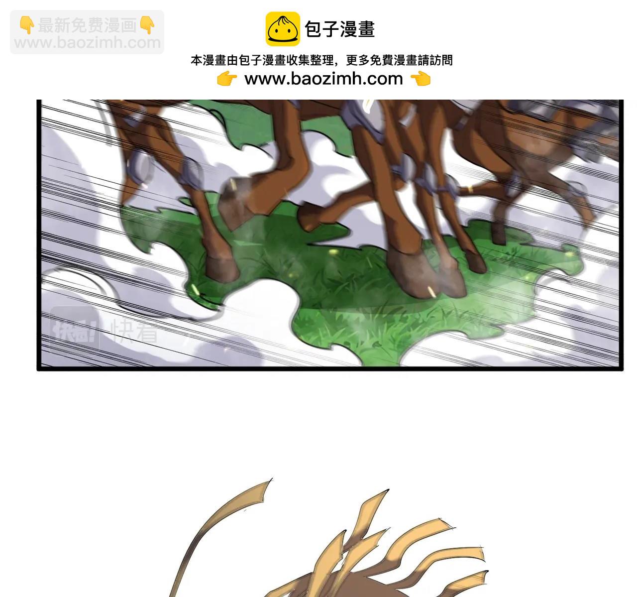 魔皇大管家 - 第403話 當面對峙(1/3) - 2