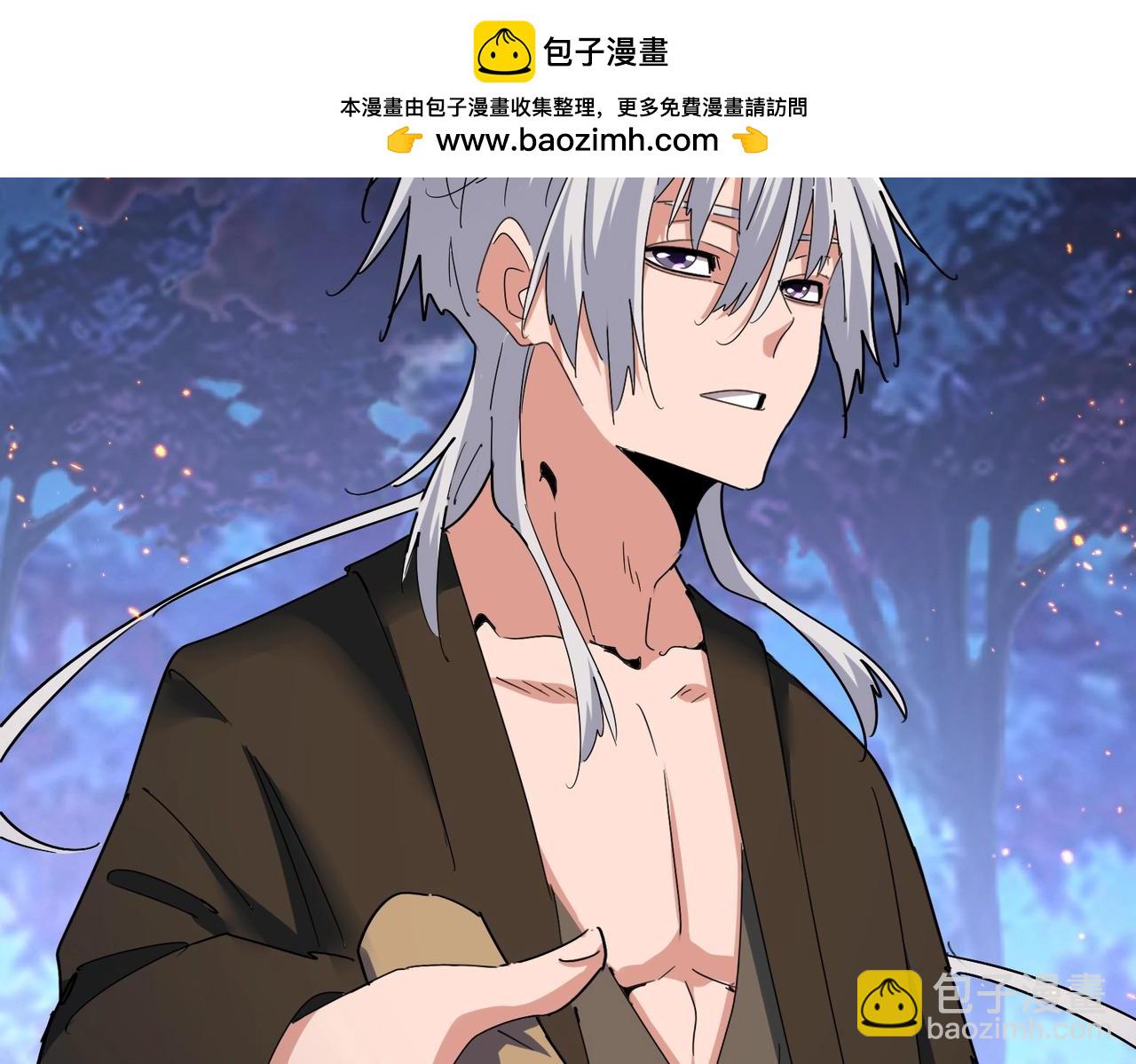 魔皇大管家 - 第453話 人柱(1/3) - 2