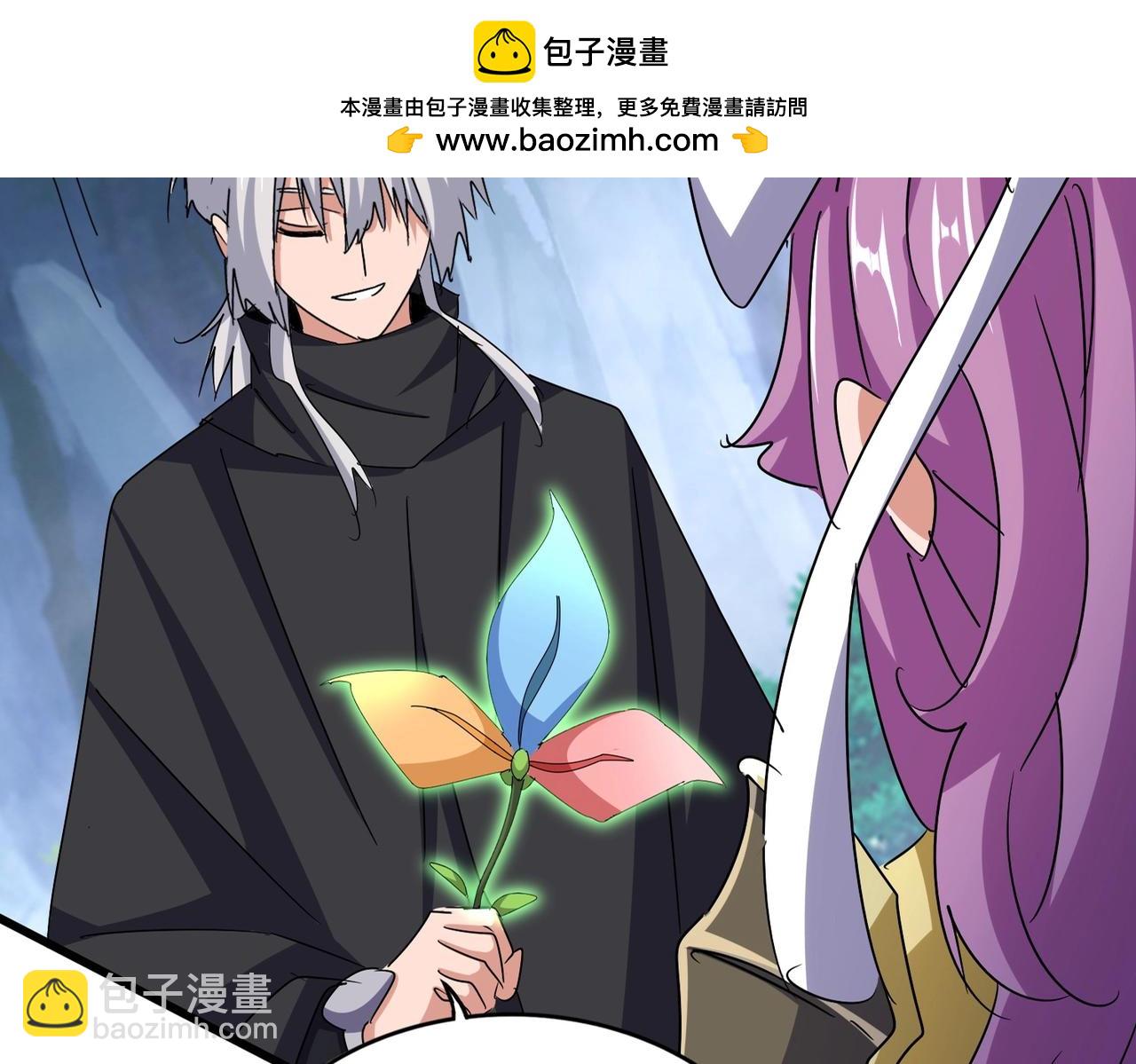 魔皇大管家 - 第548話 死人不開口(1/3) - 2
