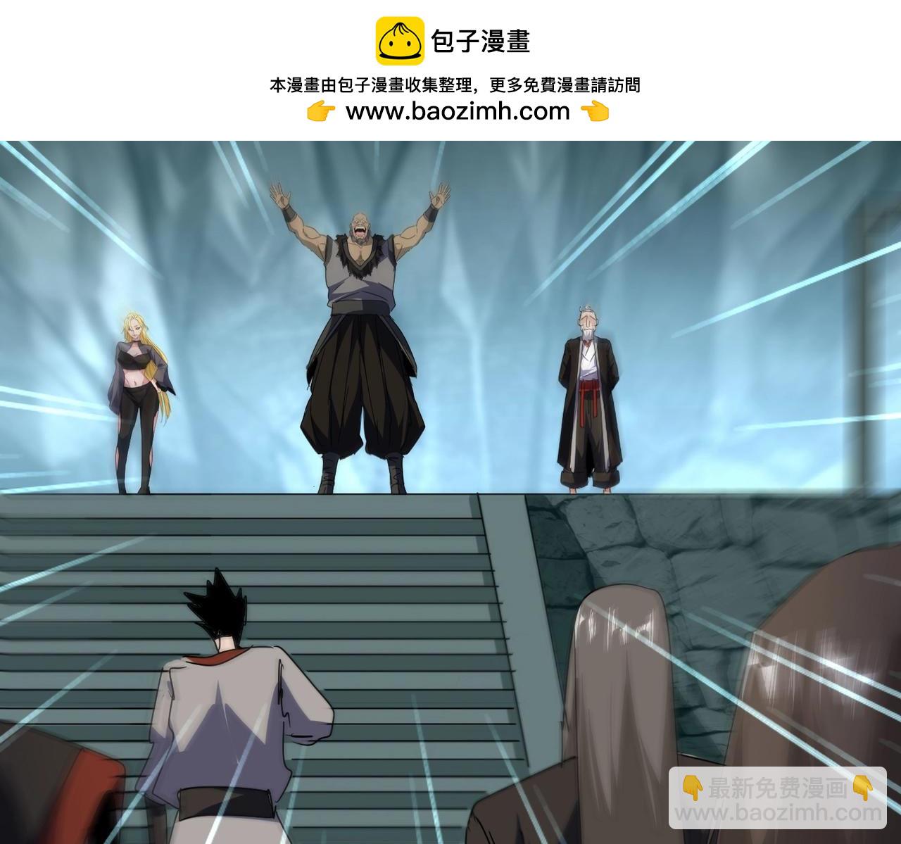 魔皇大管家 - 第558話 小天地有大感悟(1/3) - 2