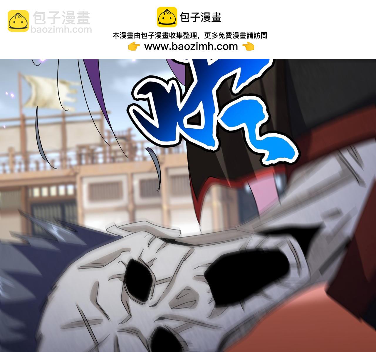 魔皇大管家 - 第582話 挑戰的來了(1/3) - 2