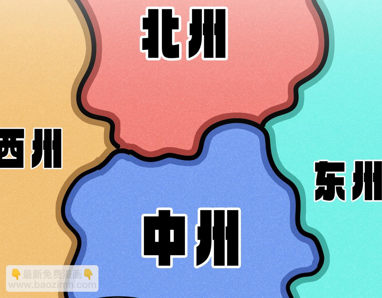 魔皇大管家 - 第631話 出發(1/3) - 3
