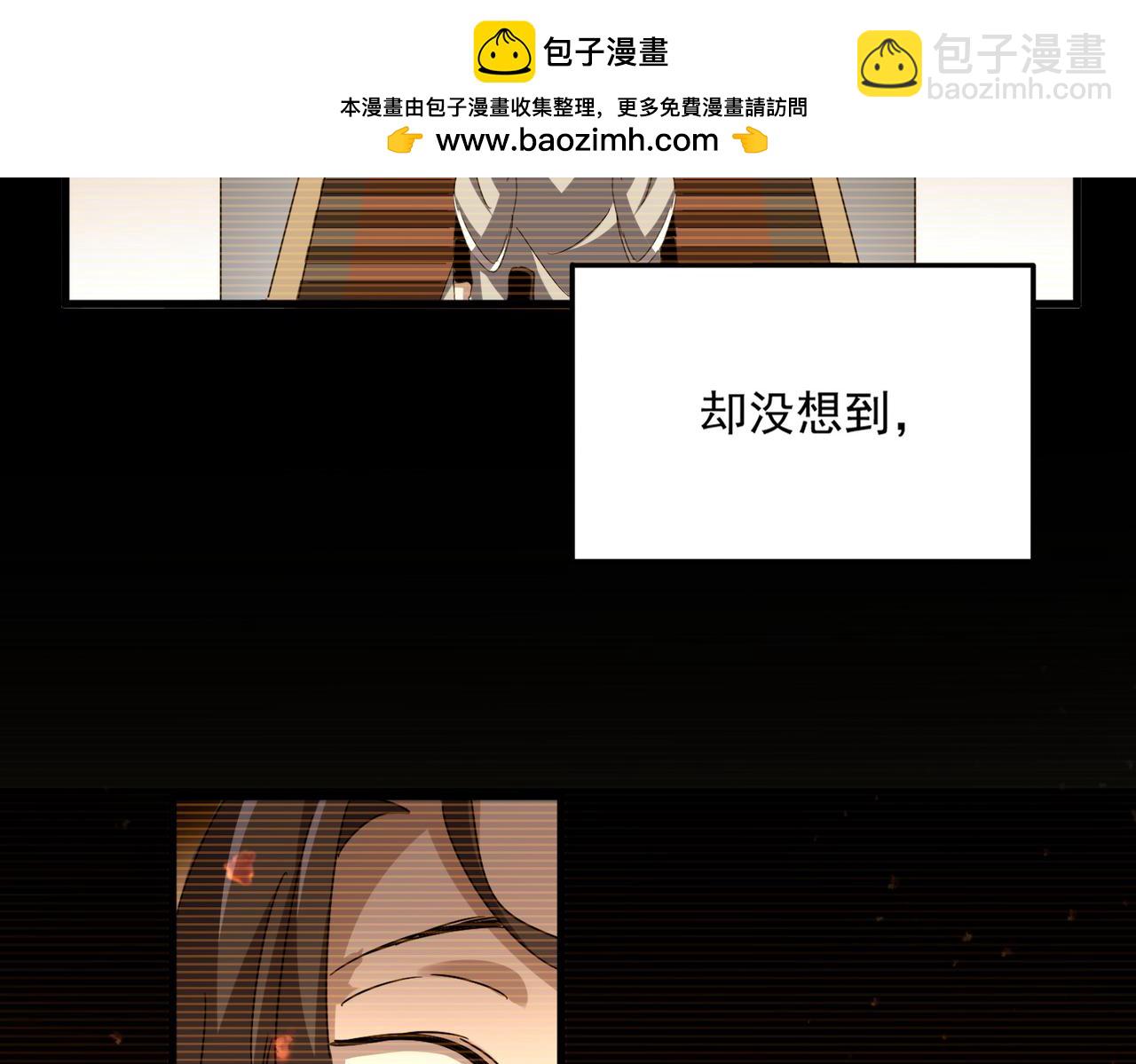 魔皇大管家 - 第657話 同一種人(1/3) - 2