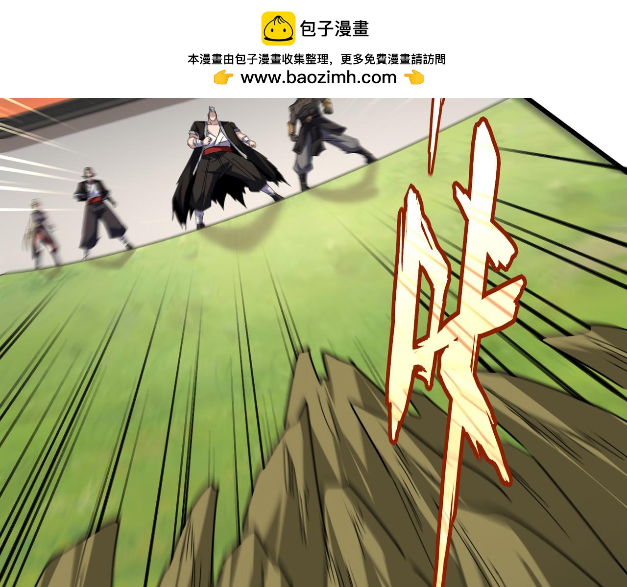 魔皇大管家 - 第683話 向上挑戰(1/3) - 2