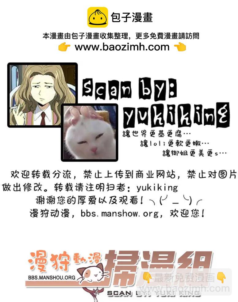 魔劍姬 - 第02卷(1/4) - 2